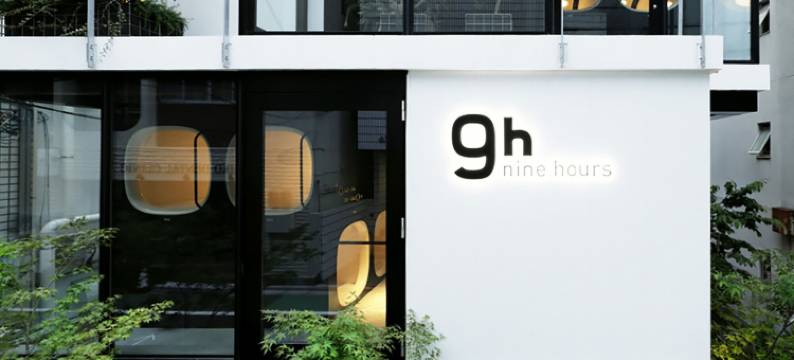 9h nine hours 赤坂(9h nine hours Akasaka)图片