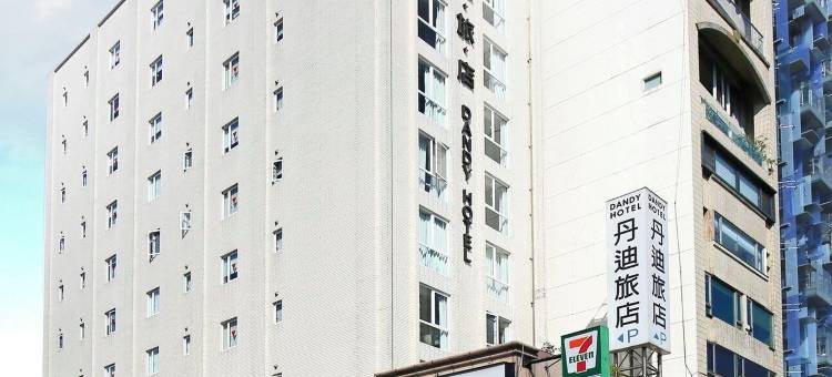 丹迪旅店-大安森林公园店图片