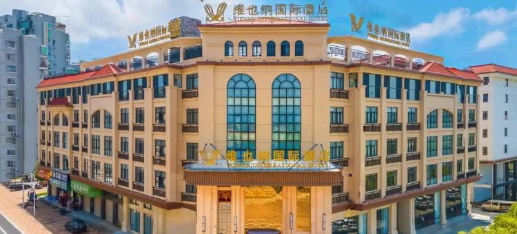 维也纳国际酒店(漳州长泰店)图片