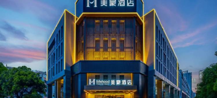 美豪酒店(昆山九方城购物中心汉浦路店)图片