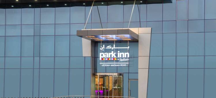 吉达麦地那路丽柏酒店(Park Inn by Radisson Jeddah Madinah Road)图片