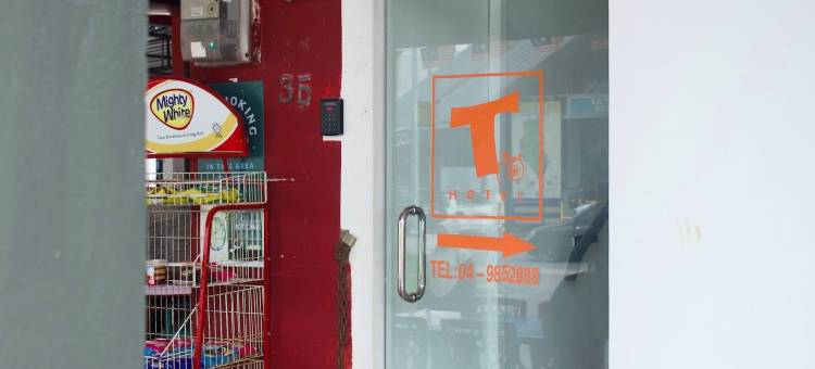 玻璃市瓜拉T酒店(T Hotel Kuala Perlis)图片