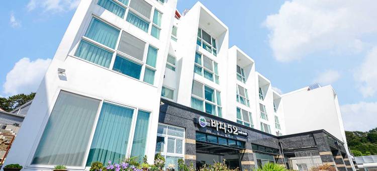 巴达52水疗旅馆(Bada 52 Spa Pension)图片
