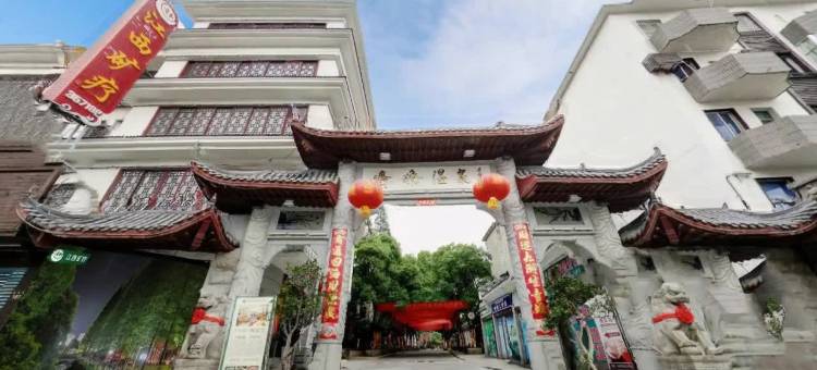 江西矿疗温泉酒店图片