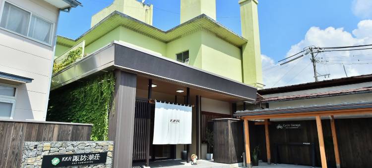 KKR 诹访湖庄酒店(KKR Suwakoso)图片