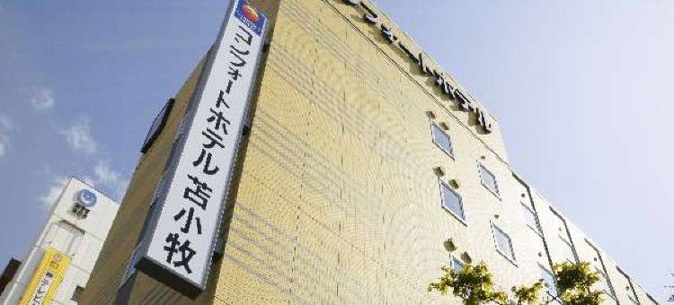 苫小牧舒适酒店(Comfort Hotel Tomakomai)图片