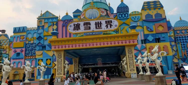 银基旅游度假区里民宿(银基大道分店)图片