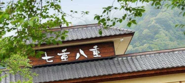七重八重日式旅馆(Nanaeyae)图片