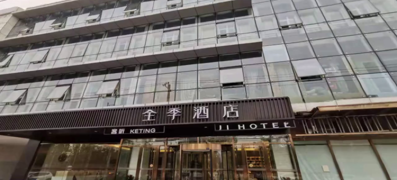 全季酒店(北京火箭万源地铁站店)图片