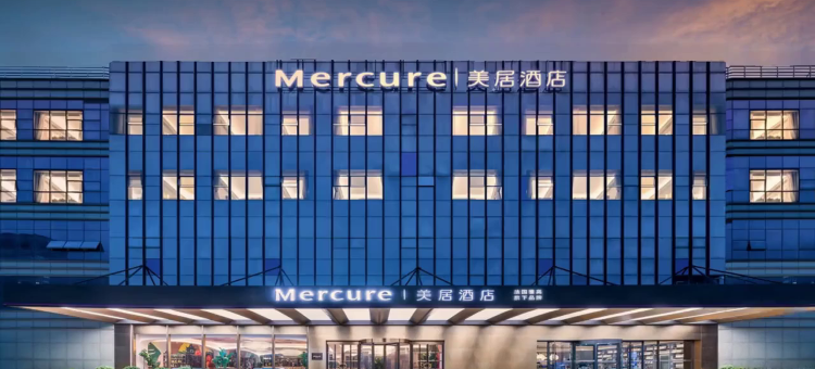 南京江宁百家湖美居酒店图片