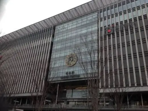 外觀