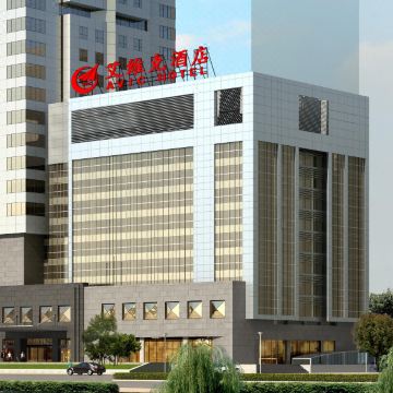 艾维克酒店外景图