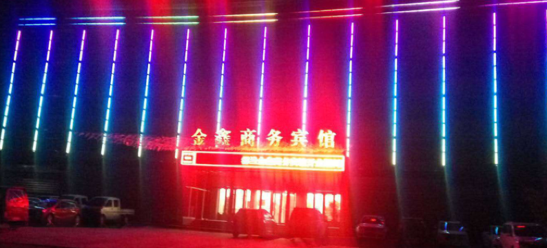 都兰金鑫商务酒店图片