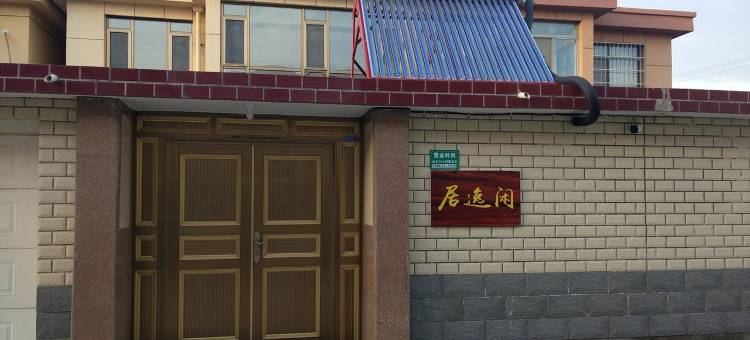 东楮岛渔舟唱晚海草房特色民宿(马沙线分店)图片