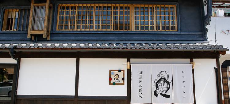 加里屋日式旅馆 Q(Kariya Ryokan Q)图片