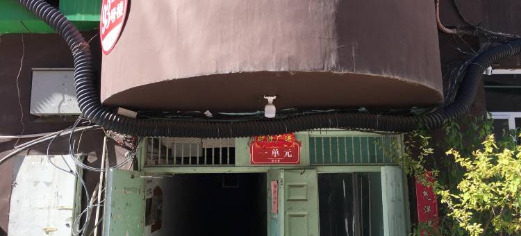 枫栖驿栈(柴市巷分店)图片