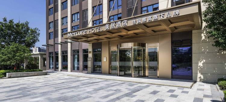上海虹桥机场九亭天地美居酒店图片
