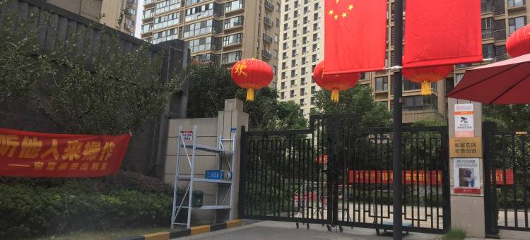 嗨哈公寓(燕江路分店)图片