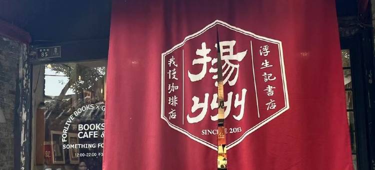 满家公寓(尚书路分店)图片