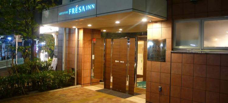 镰仓相铁弗雷萨酒店(Sotetsu Fresa Inn Kamakura-Ofuna Kasamaguchi)图片