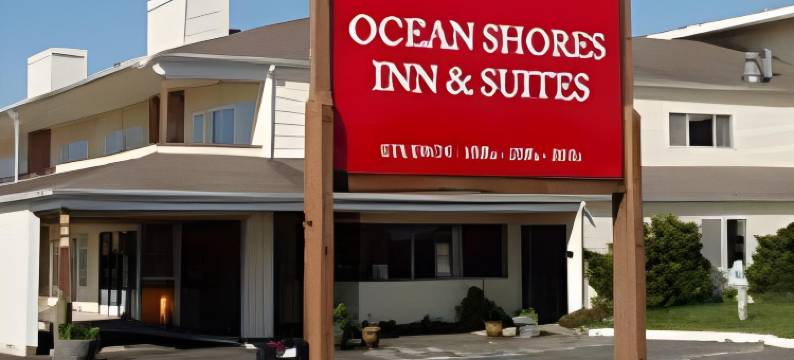 欧圣肖斯旅馆&套房酒店(Ocean Shores Inn & Suites)图片
