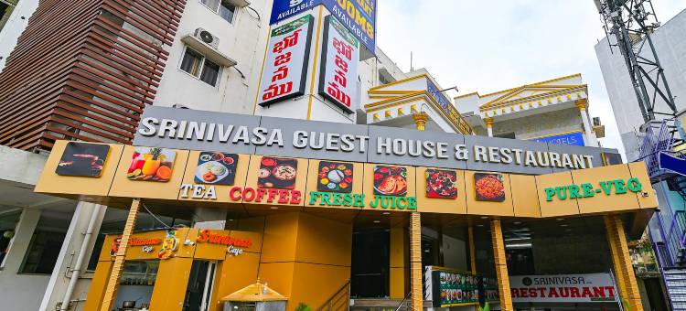 Fabhotel 斯里尼瓦萨旅馆(FabHotel Srinivasa Guest House)图片