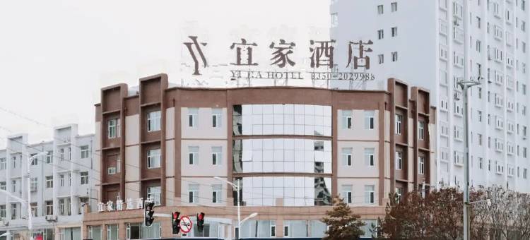 宜家精选酒店(忻州客运站高速口店)图片