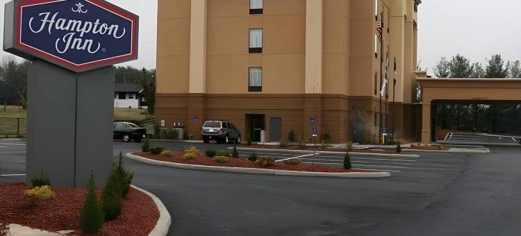 希尔顿欢朋酒店-盖拉克斯(Hampton Inn Galax)图片