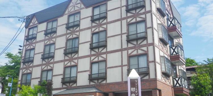 戸狩温泉村田旅馆(Resort Inn Murata)图片