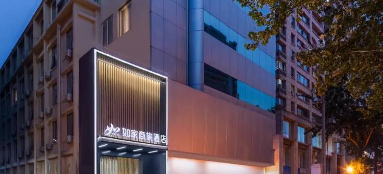 如家商旅酒店(西安小寨体育场地铁站店)图片
