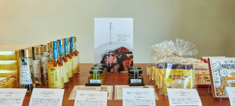 新海花亭泉温泉旅馆(Shin Kaikatei Izumi)图片