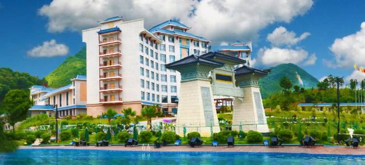 宁明花山温泉国际酒店图片