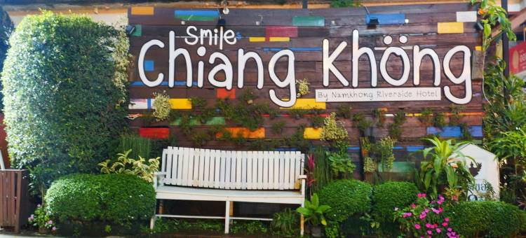 南空河畔酒店(Namkhong Riverside)图片