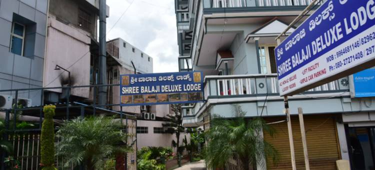 什里巴拉吉豪华旅馆(Shree Balaji Deluxe Lodge - Ramanagaram)图片