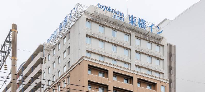 东横INN-宫崎站前(Toyoko Inn Miyazaki Ekimae)图片