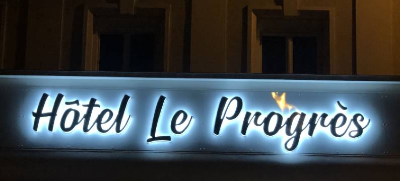 普洛古莱酒店(Hotel le Progres)图片