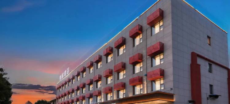 喜鹊酒店(焦作高铁站万达广场店)图片