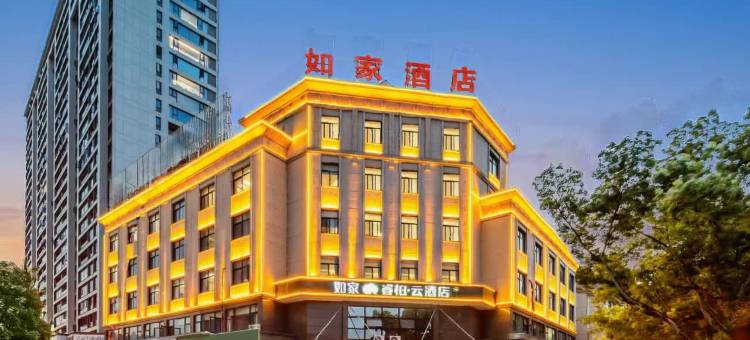 如家睿柏·云酒店(东阳人民路轻轨站店)图片