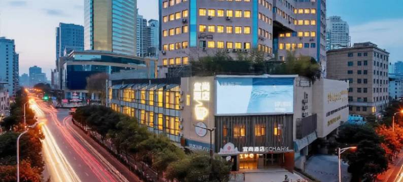 宜尚酒店(南京新街口地铁站德基广场店)图片