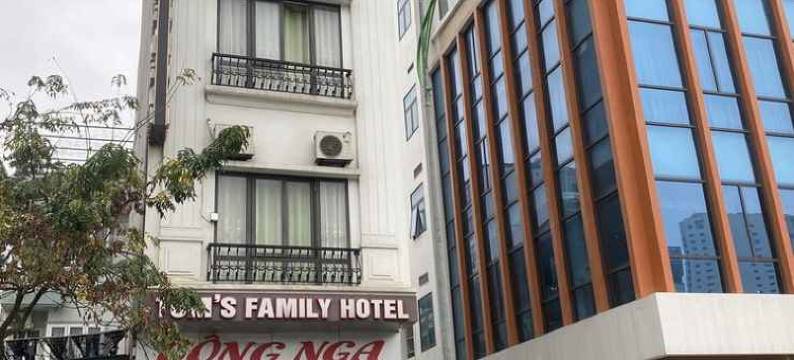 功牙酒店(Cong Nga Hotel)图片