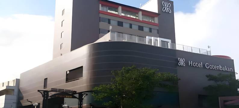 The Gotembakan酒店(The Gotembakan)图片