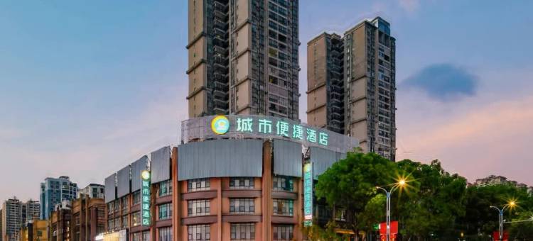 城市便捷酒店(防城港政务中心店)图片