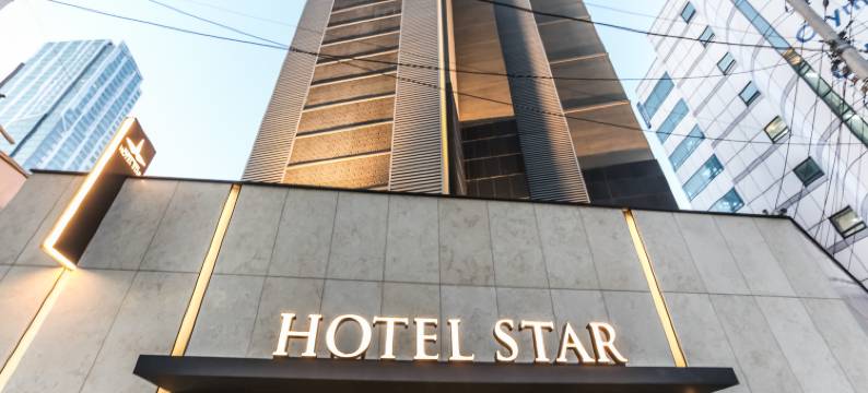 星星酒店(Hotel Star)图片