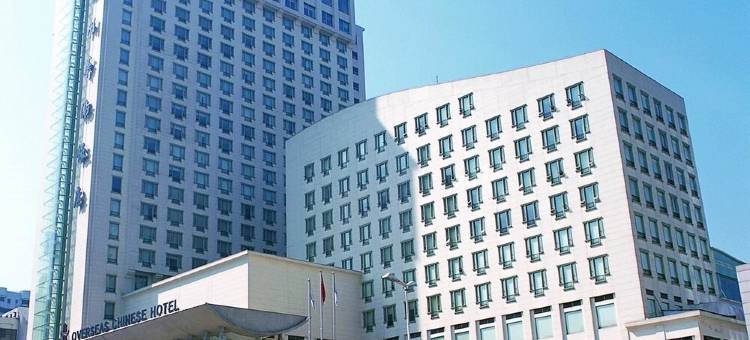 温州华侨饭店图片