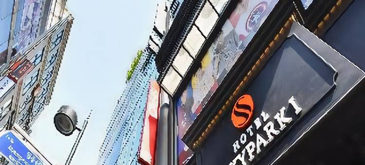 天空花园酒店明洞1号店(Hotel Skypark Myeongdong 1)图片