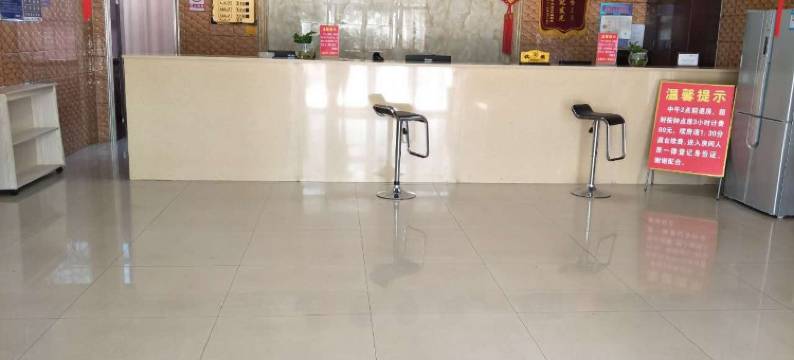 独山子丽都宾馆(明珠夜市店)图片