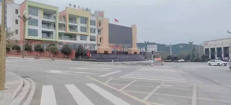 盐亭瑞缘酒店图片