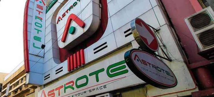 阿斯特罗特尔阿维尼达酒店(Astrotel Avenida)图片