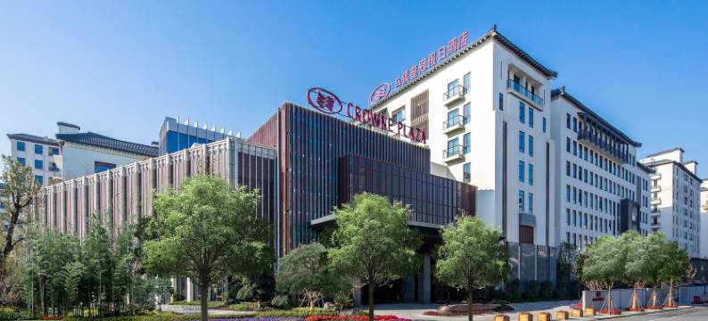 乌镇皇冠假日酒店图片