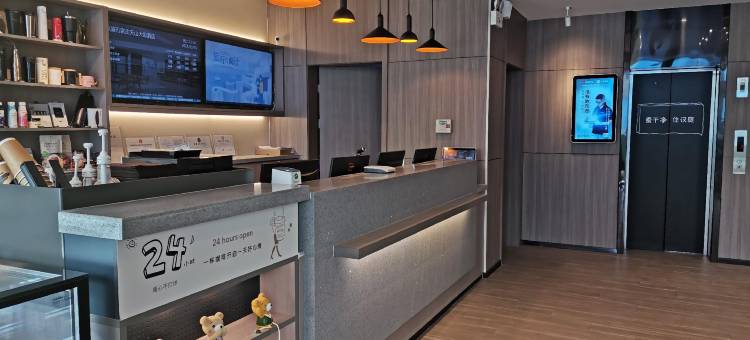 汉庭酒店(石家庄天山大街留村地铁站店)图片